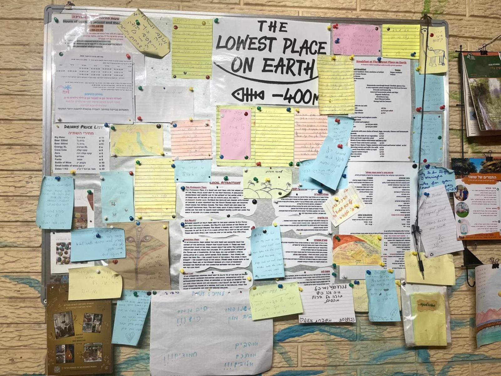 The Lowest Place On Earth B&B Neot HaKikar Exteriér fotografie